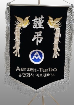 아르젠터보