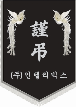 인텔리빅스