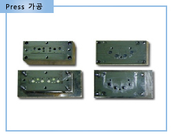 Press 가공1