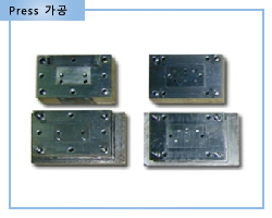 Press 가공2