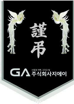 지에이