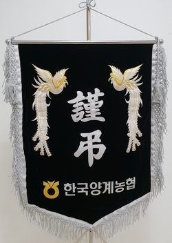 한국양계농협