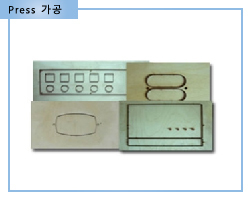 Press 가공4
