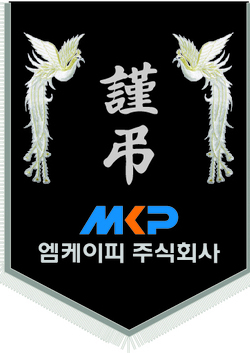 엠케이피