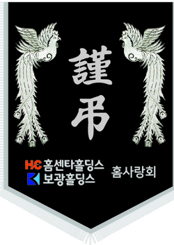홈센터홀딩스