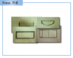 Press 가공6
