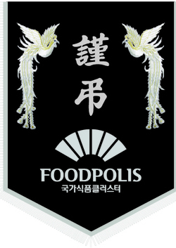 국가식품클러스터지원센터