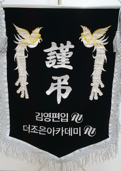 김영편입 더조은아카데미