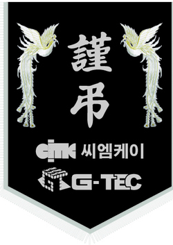 씨엠케이
