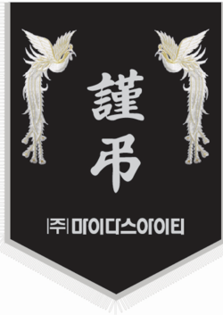 마이다스아이티