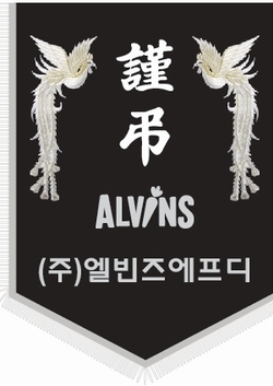베베쿡