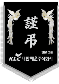 KLC 대한해운주식