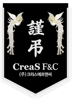 크리스에프앤씨