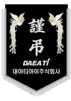대아티아이