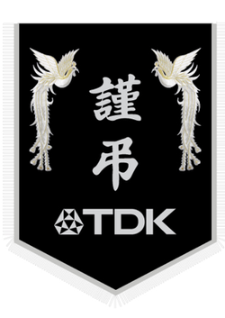 TDK 전자한국