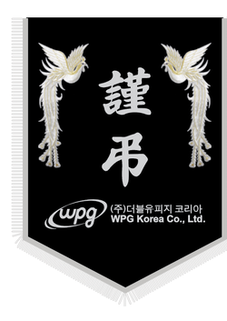 WPG Korea