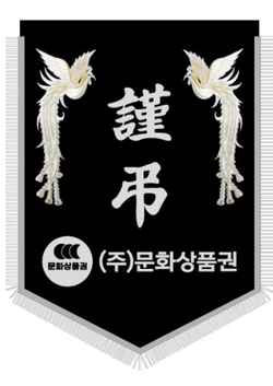 문화상품권