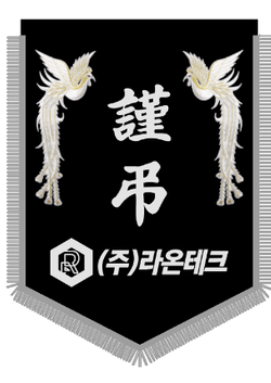 라온테크