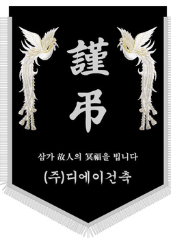 (주)디에이건축