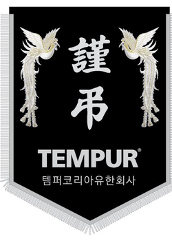 템퍼코리아유한회사