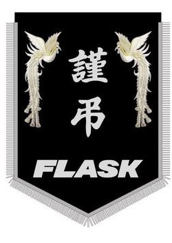 플래스크
