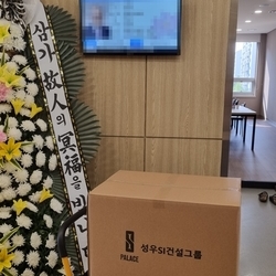 현장사진 