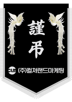 컬쳐랜드마케팅