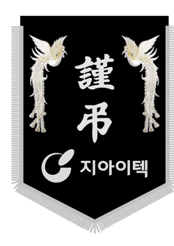 지아이텍