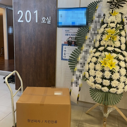 현장사진 
