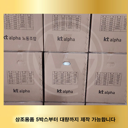KT aplha