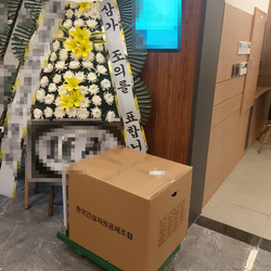 현장사진 