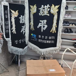 현장사진 
