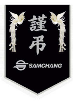 삼창주철공업