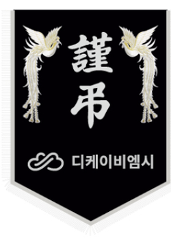 DKBMC(디케이비엠씨)