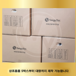 사내근로복지기금