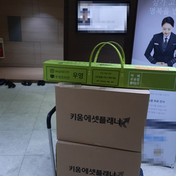 현장사진 