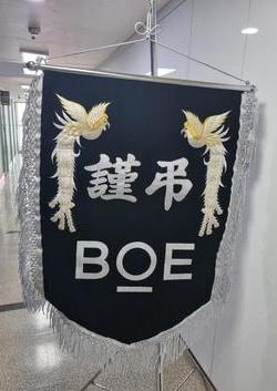 근조기 실사
