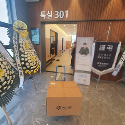 현장사진