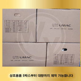 유맥