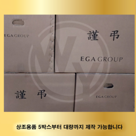 이가그룹