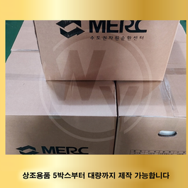 수도권자원순환센터