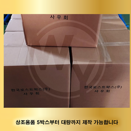 한국로스트왁스 사우회