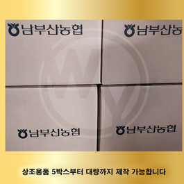 남부산농협