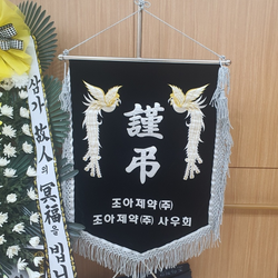 현장사진 