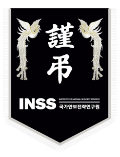 국가안보전략연구원상조회