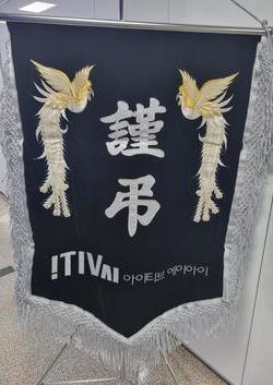 근조기 실사
