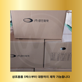 광진화학