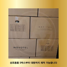 노보텔 소피텔