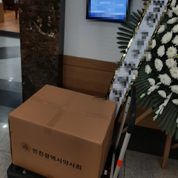 현장사진 