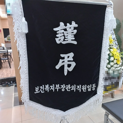 현장사진 